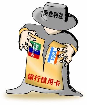Visa封堵银联事件