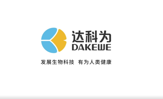 北京达科为生物技术有限公司