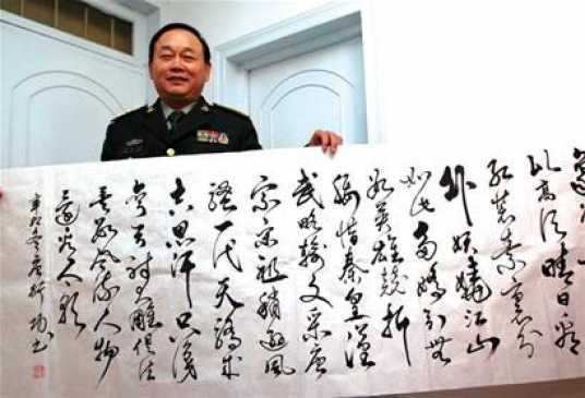 唐衍功