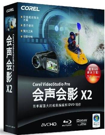 数码生活馆：会声会影12与DV影片后期处理技巧