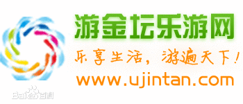 游金坛乐游网