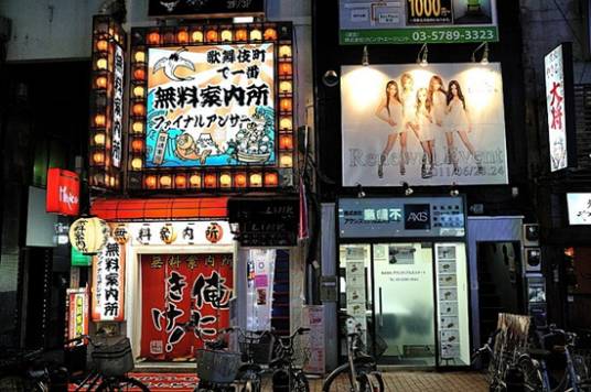JK店铺