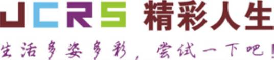 精彩人生（网络购物商城）