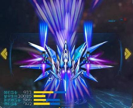 希望曙光（雷霆战机装备）