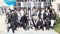 D-Boys