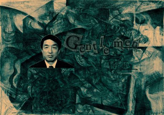 gentlemen（李菲实验动画作品）