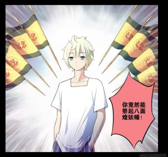 叶言（中国漫画《王牌御史》及其衍生作品中的男主角）