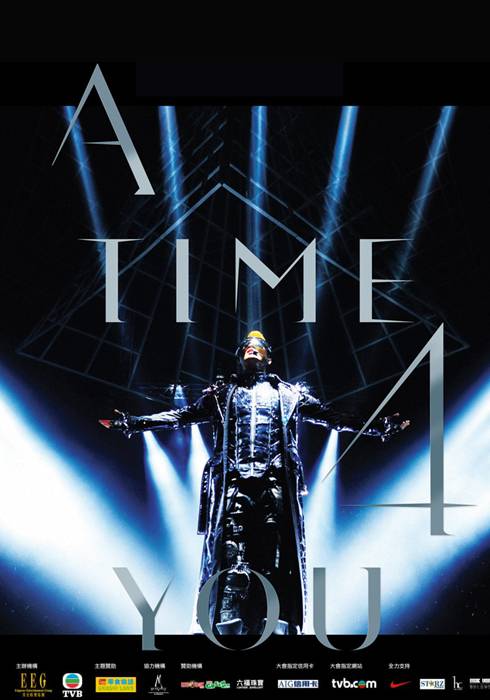 林峰 A Time 4 You 演唱会（同名演唱会CD+DVD）