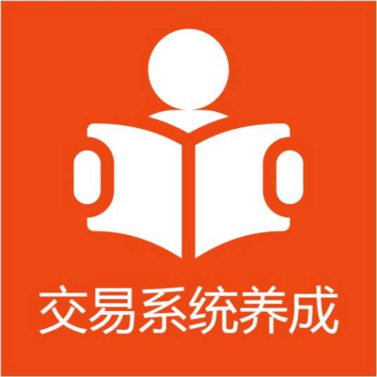 投资悟道（模拟炒股APP）