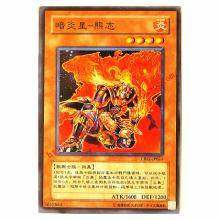 游戏王803