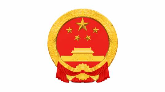 中华人民共和国驻卢旺达共和国大使馆