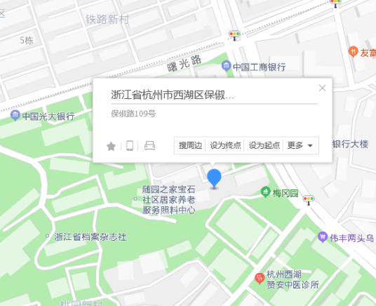 保俶路109号