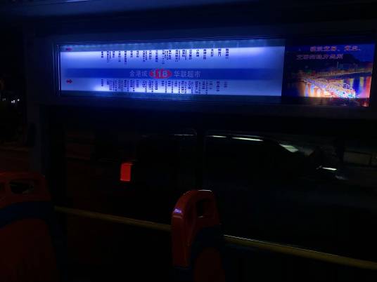 兰州公交118路