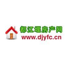 都江堰房产网