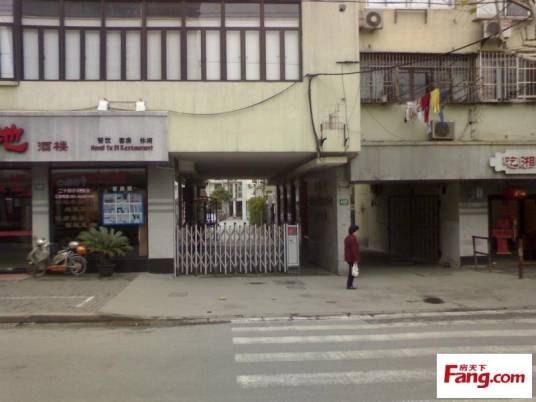 极司菲尔路76号