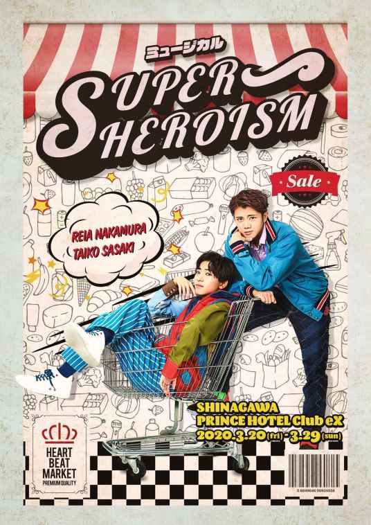 SUPERHEROISM