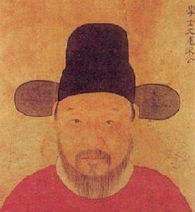 一代经师——宋濂