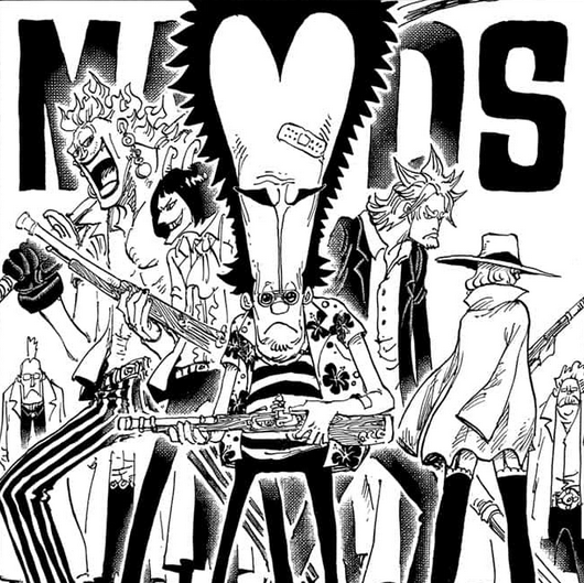 MADS（日本漫画《航海王》及其衍生作品中的组织）