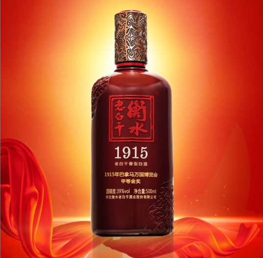 老白干酒