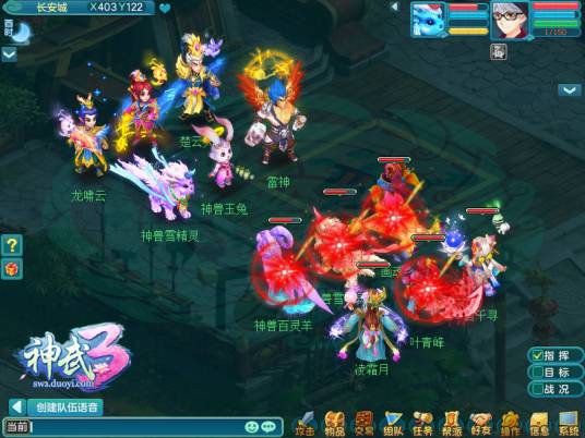 佛门（网络游戏《神武3》中的门派名称）