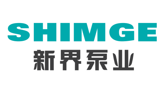 新界泵业（浙江）有限公司