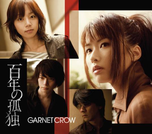 Clockwork（2008年日本乐队GARNET CROW演唱歌曲）