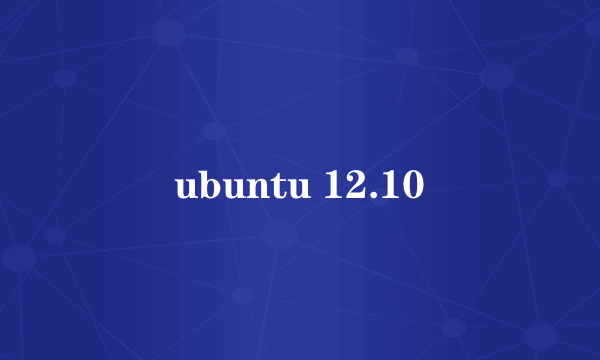 ubuntu 12.10