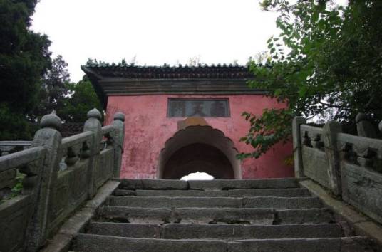 南天门（湖北省十堰市丹江口武当山景点）