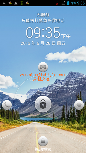 联想 S820 刷机包