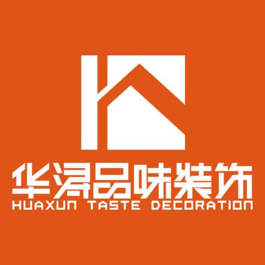 华浔品味装饰（烟台公司）