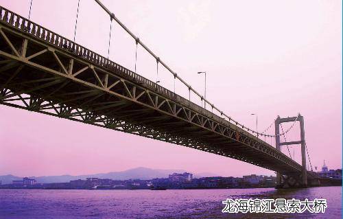 龙海锦江大桥