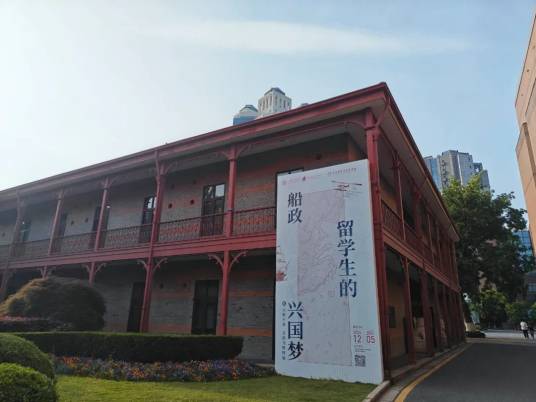 董浩云航运博物馆