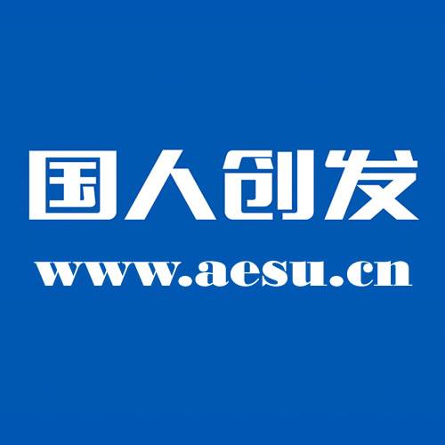 深圳市国人创发科技有限公司