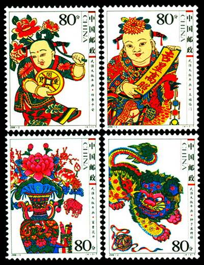 武强木版年画（2006年发行的特种邮票）
