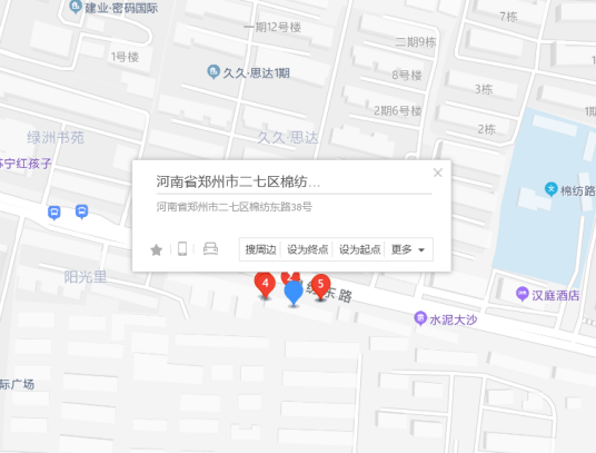棉纺东路38号