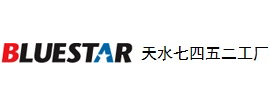 中车集团天水七四五二工厂