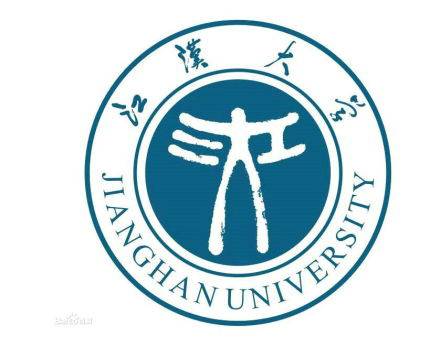 江汉大学继续教育学院