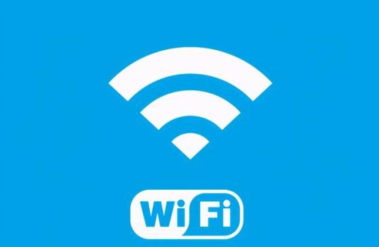 WiFi快速连接