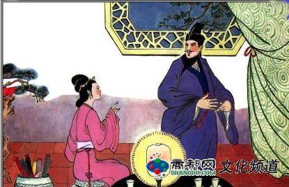 王安石辞妾