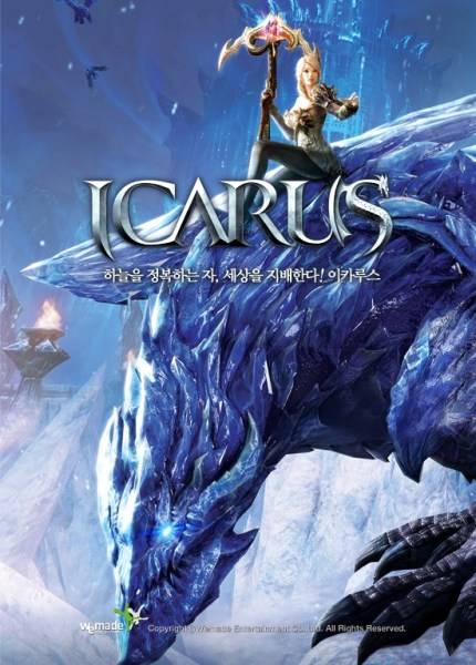 icarus（客户端游戏）