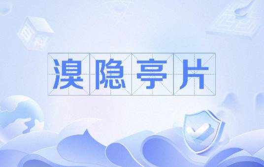 溴隐亭片