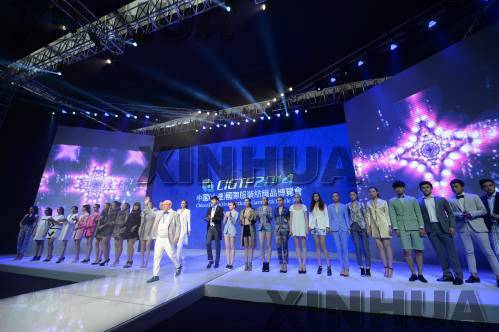 2014中国（大连）国际服装纺织品博览会