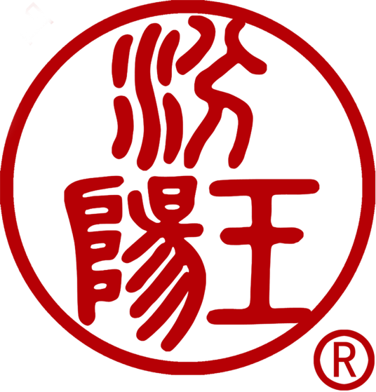 山西汾阳王酒业有限责任公司