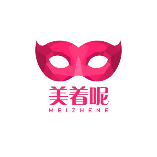 美着呢