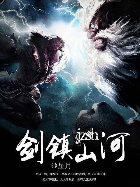 星月（网络小说作者）