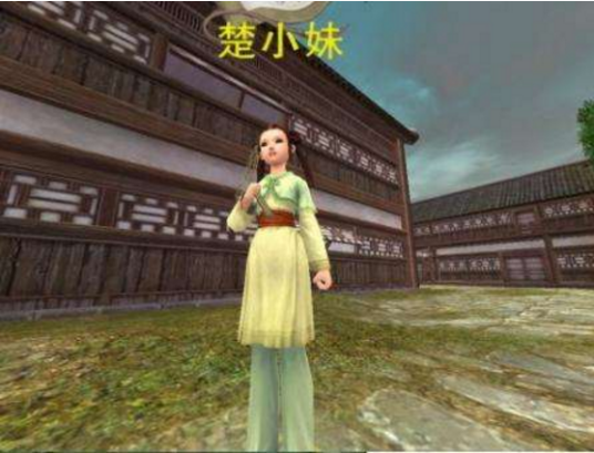 楚霞影