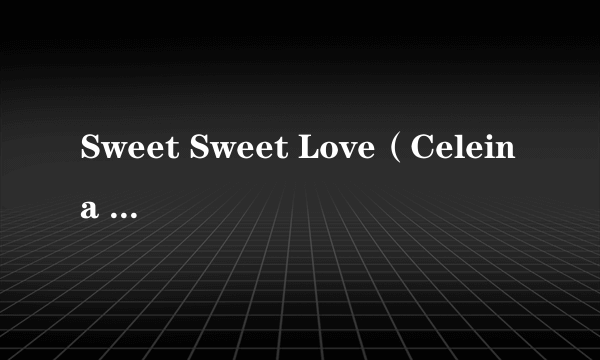 Sweet Sweet Love（Celeina Ann演唱的歌曲）