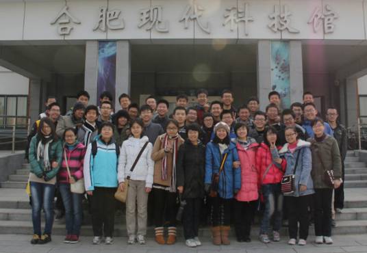 中国科学技术大学创新试点班