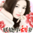 妖娆小甜妻