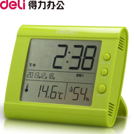 得力9026